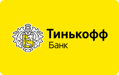 Тинькофф Банк